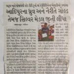 Press Release of 5th Gujarat State Ranking Table Tennis Association 2024, Bharuch